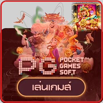 ทดลองเล่น PG Soft บน AURA88